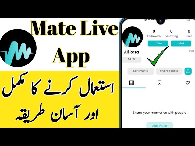 The Mate Live App is one of the fastest-growing live streaming platforms that allows users to broadcast their lives, connect with an audience, and earn money.
