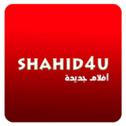 Are you looking for a seamless entertainment experience on your mobile device? Shahid4u APK is your ultimate solution! Whether you love watching movies, TV shows, or live streaming, this app provides an extensive library of high-quality content.
